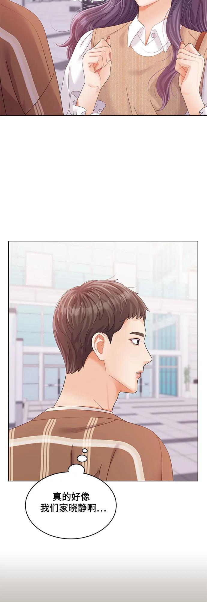 第41话54