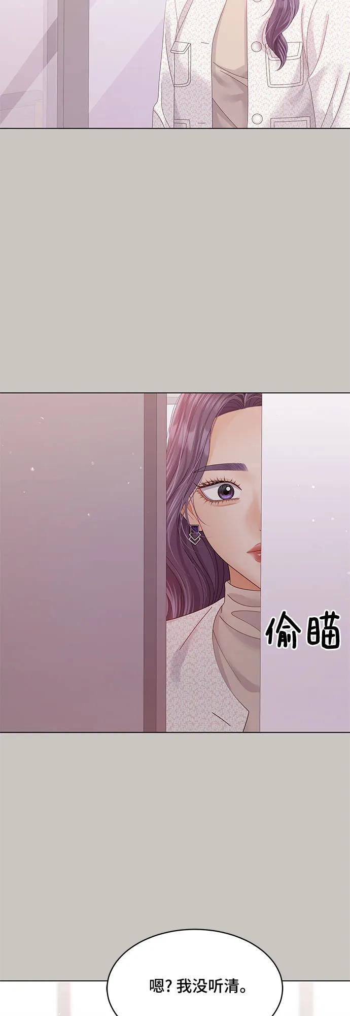 第41话56