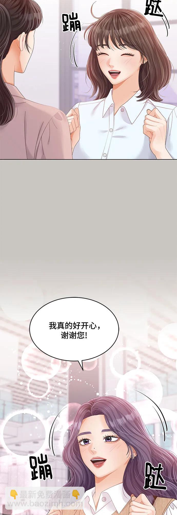 第41话62