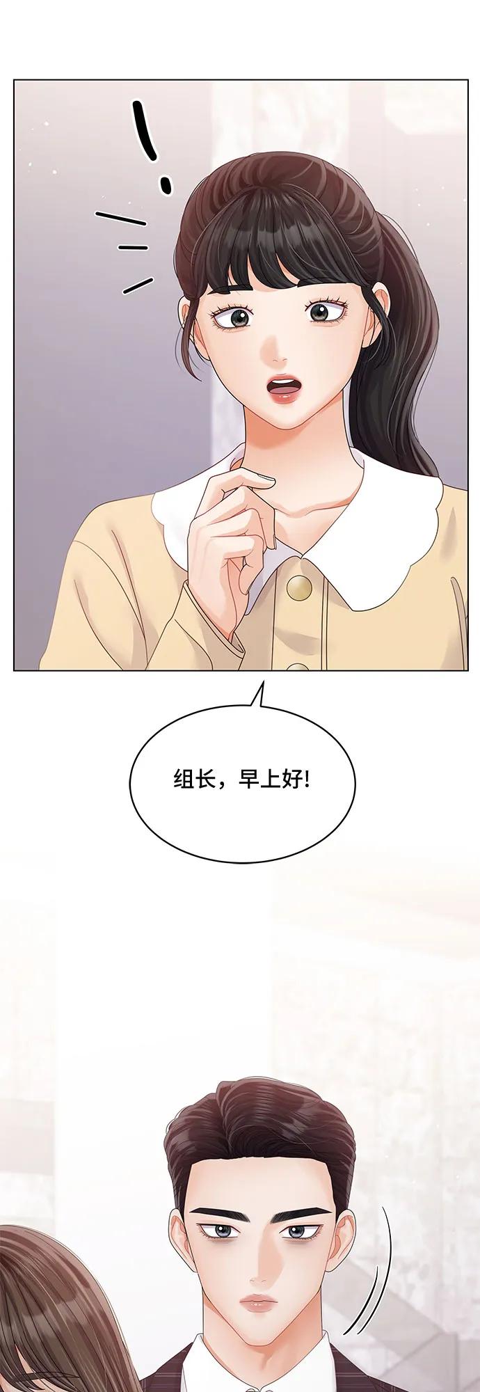 第41话70