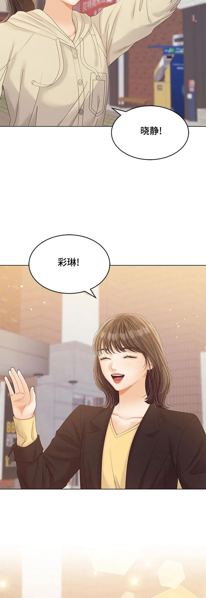 第41话8