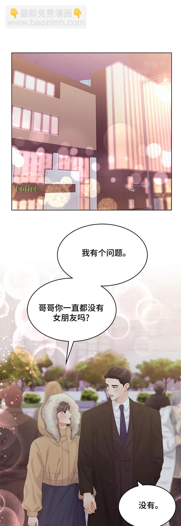 第46话43