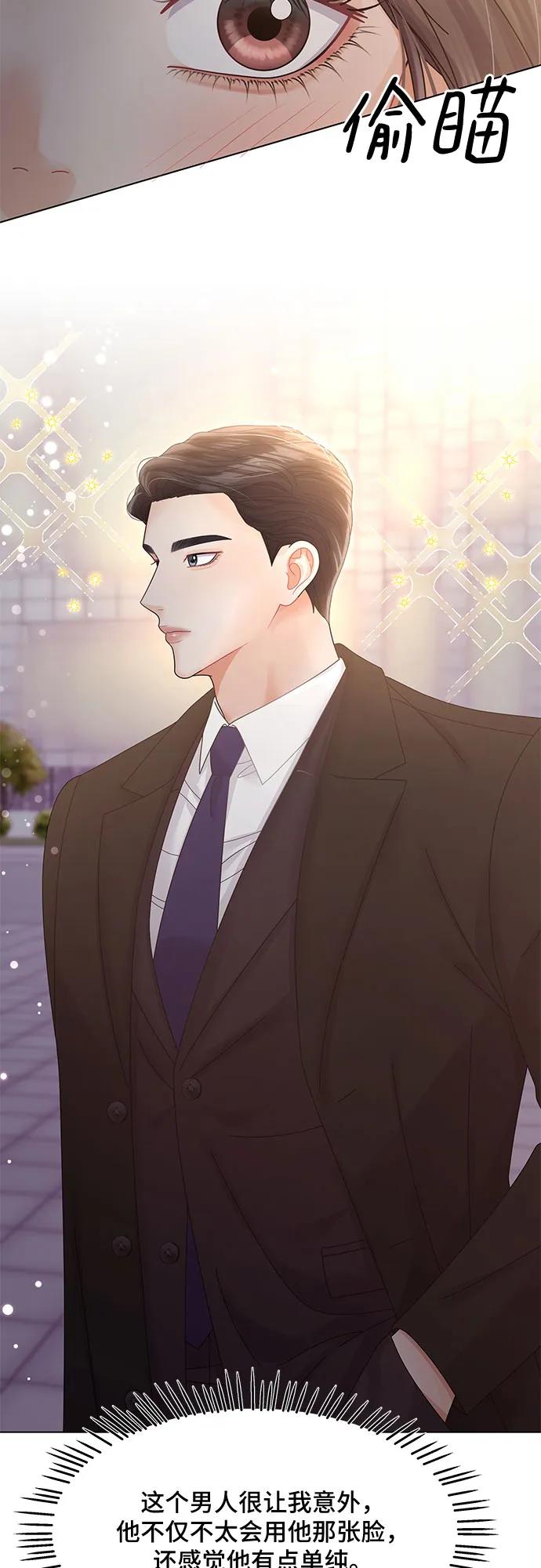 第46话62