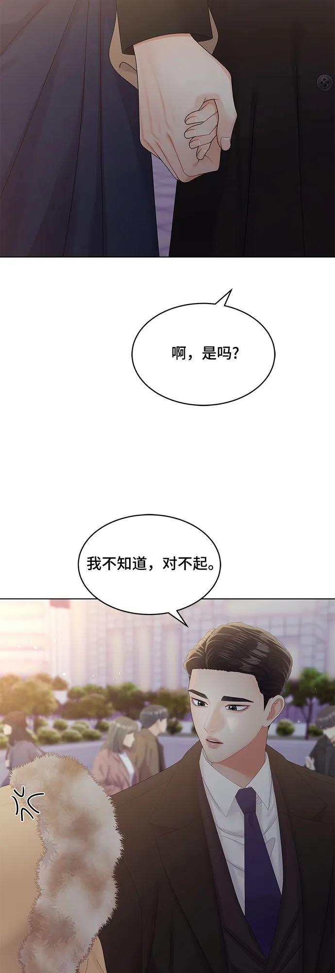 第46话73