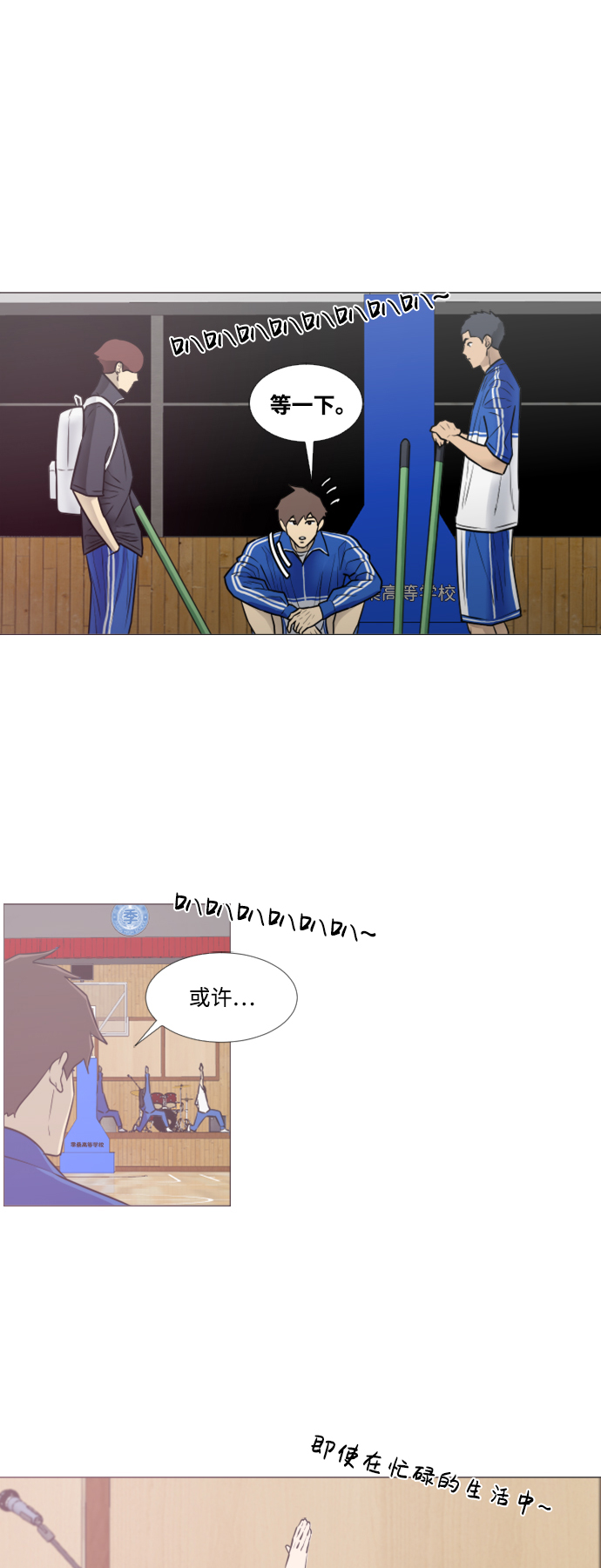 第15话1