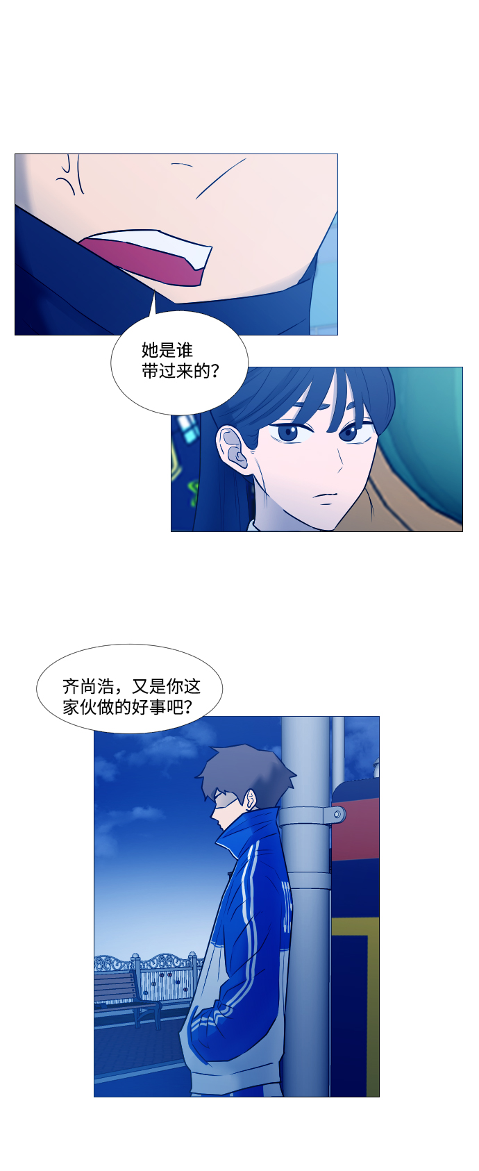 第15话13