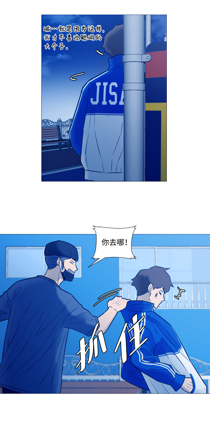 第15话14