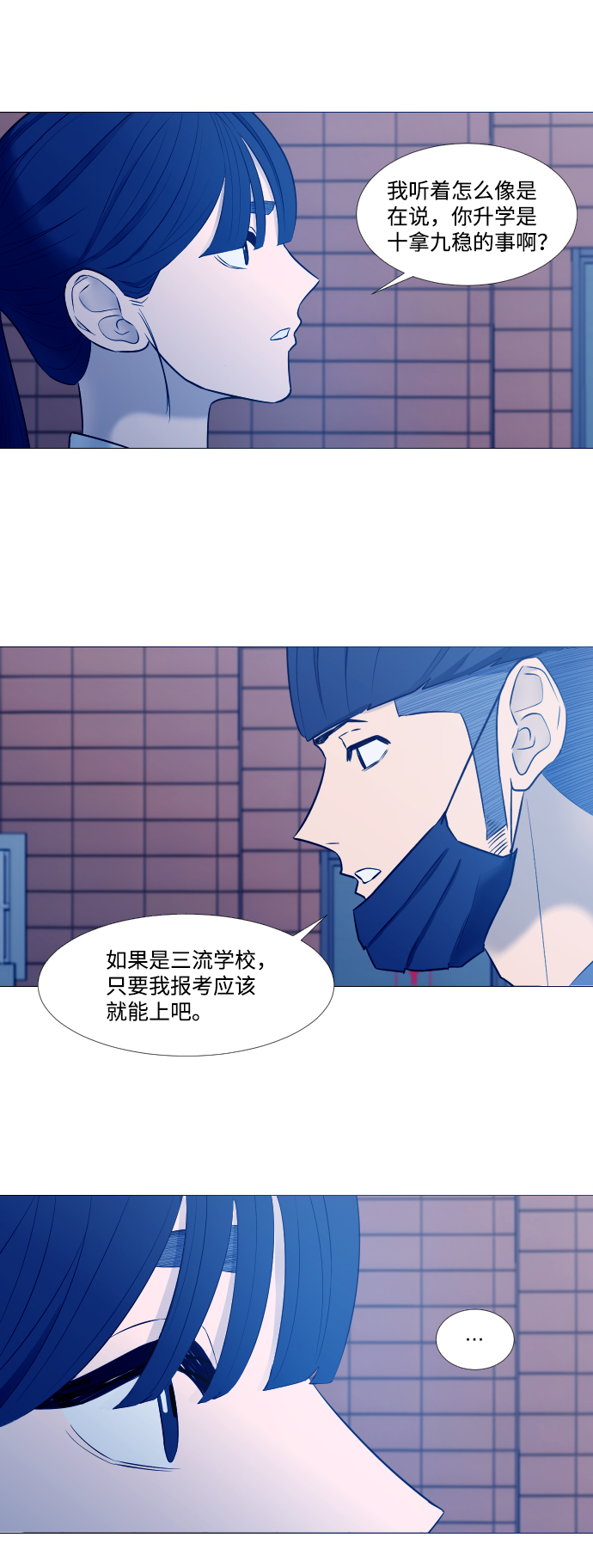 第15话19
