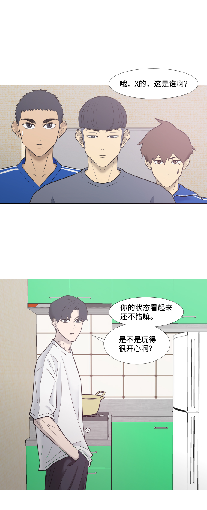第15话27