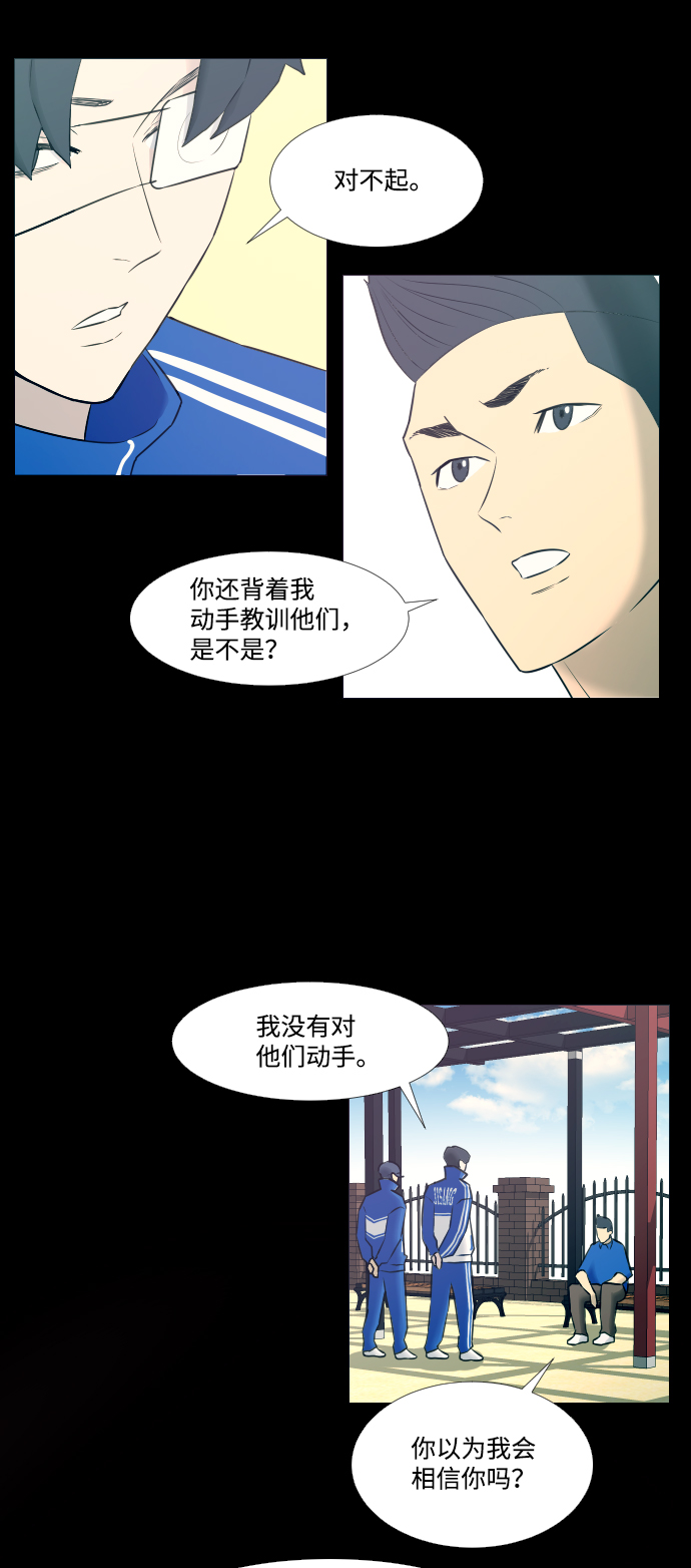 第15话31