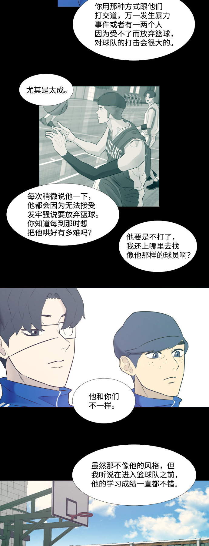 第15话34