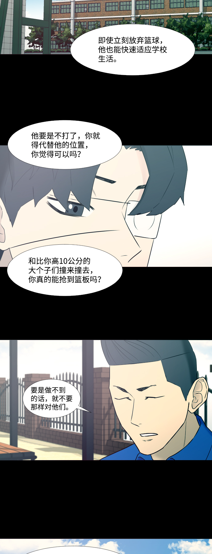 第15话35