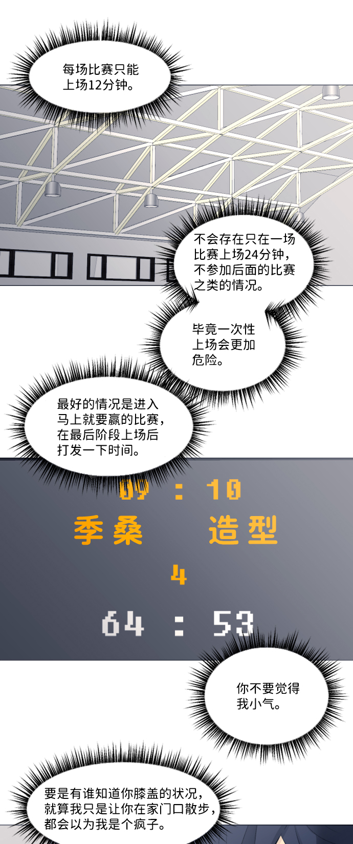 第27话1