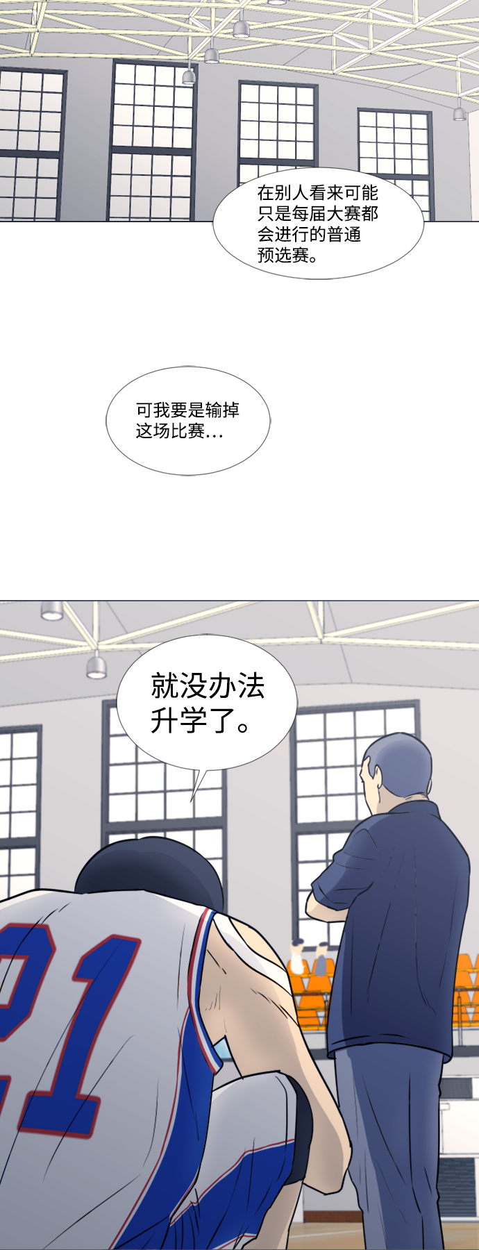 第27话12