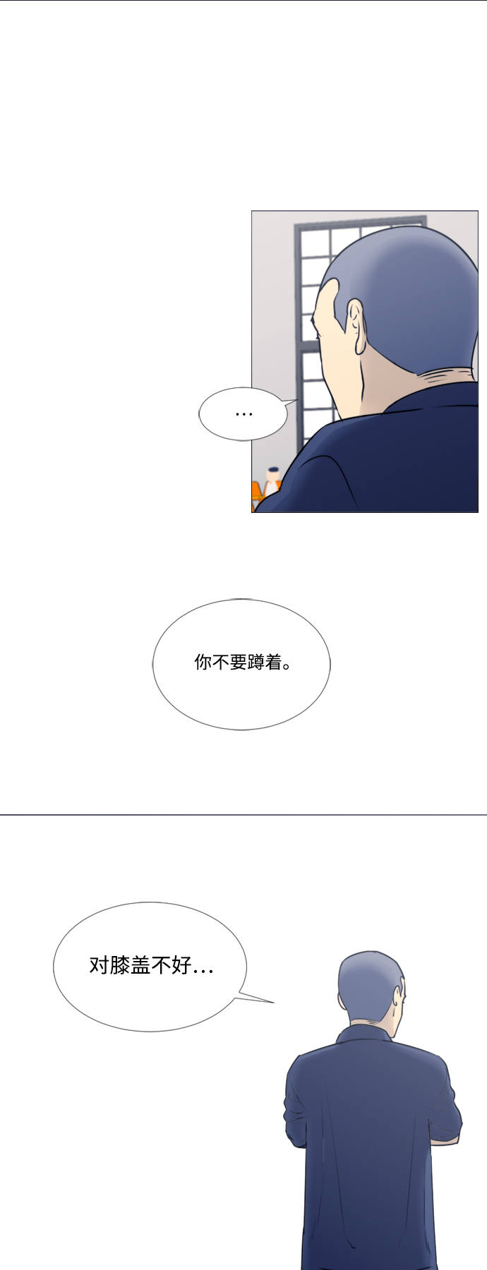 第27话13