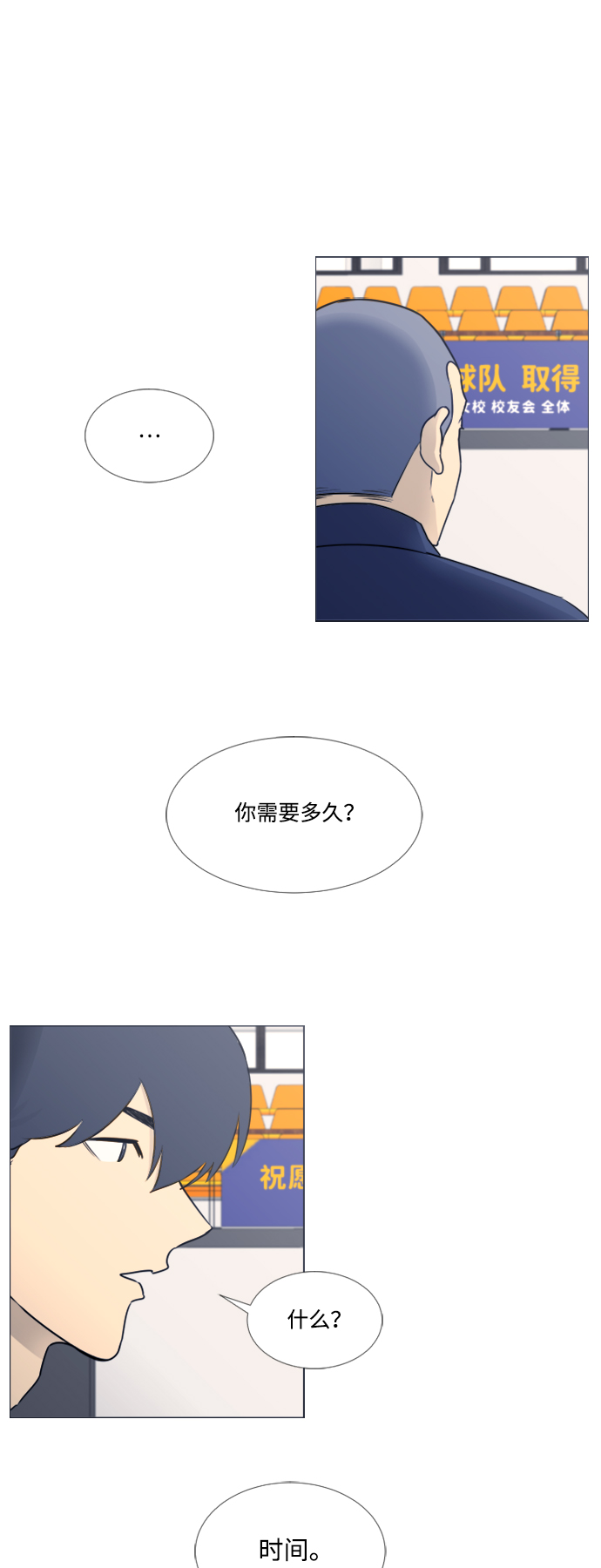 第27话16