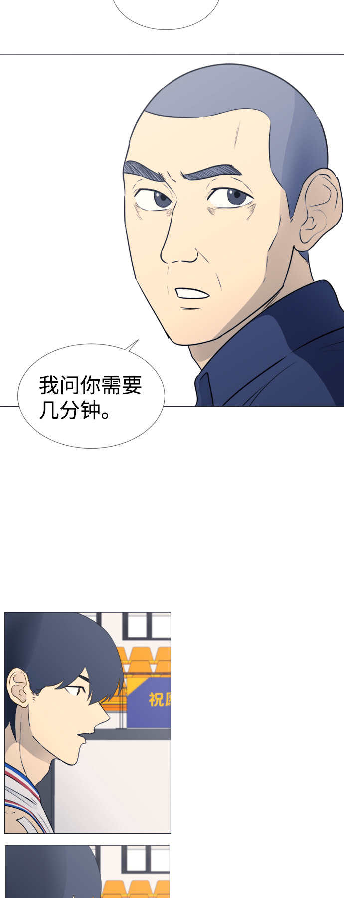 第27话17