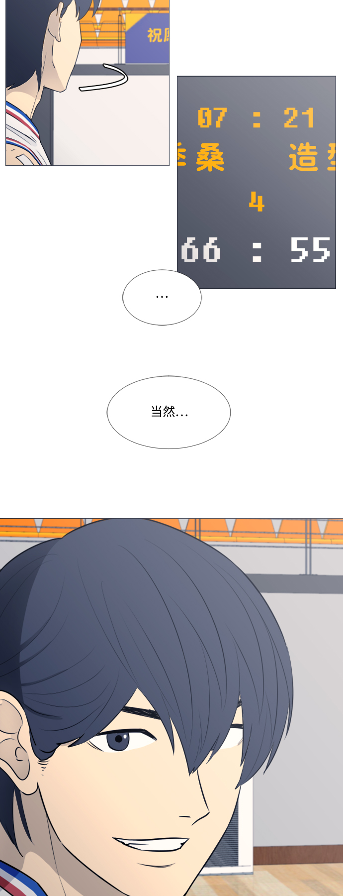 第27话18