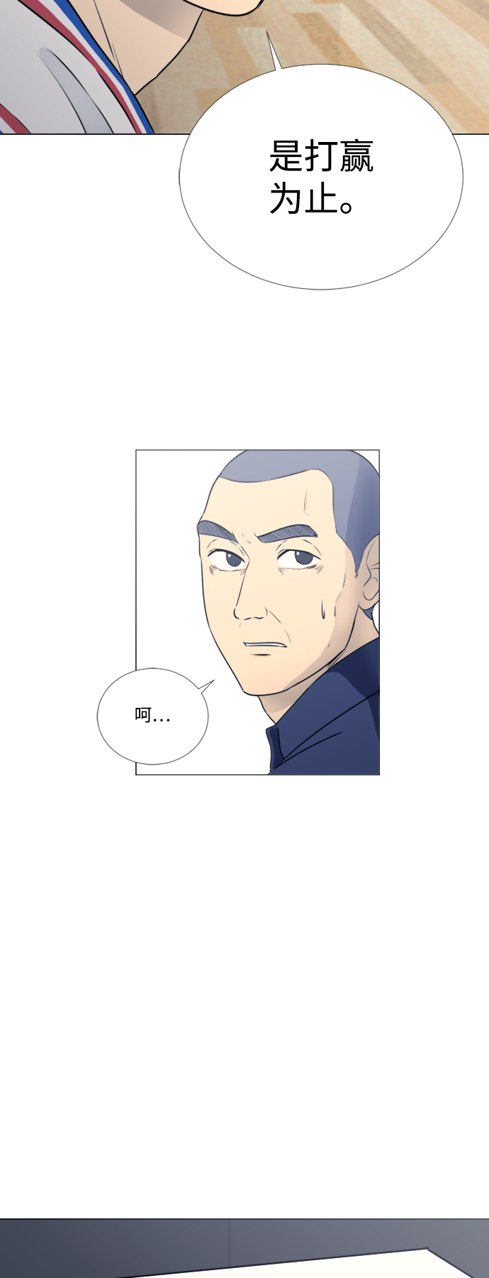 第27话19