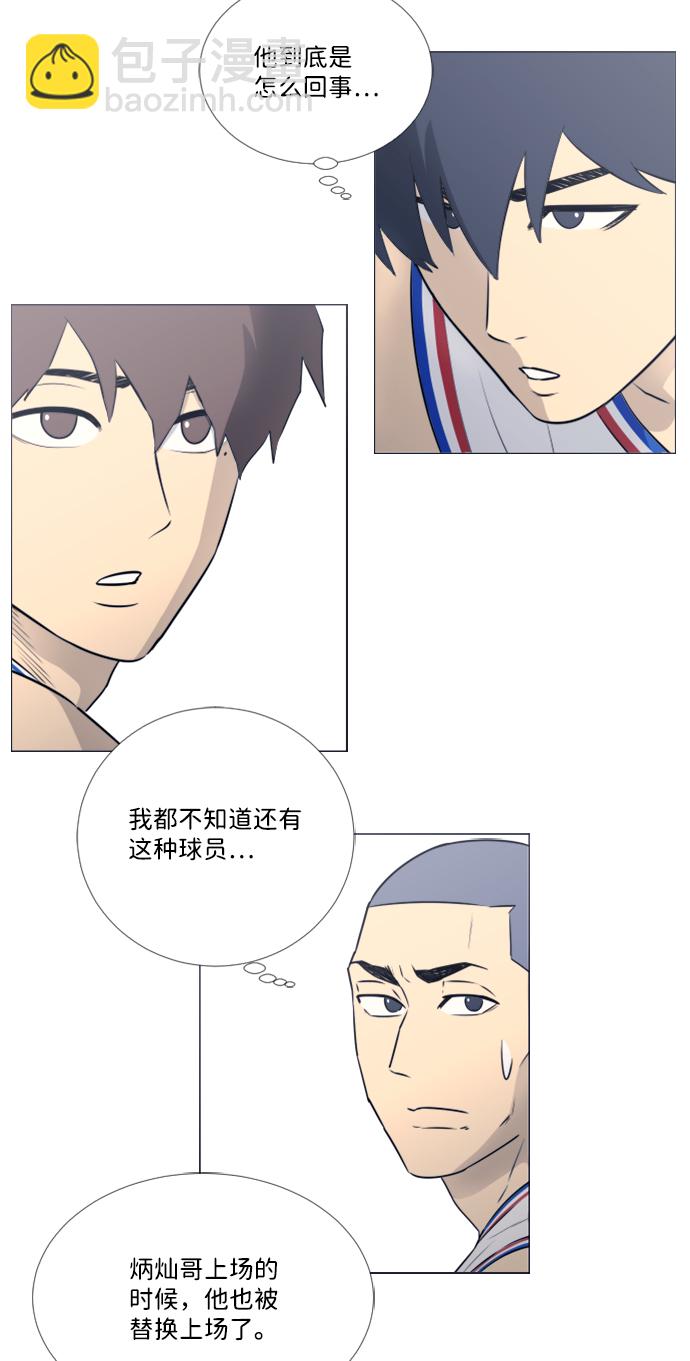 第27话26
