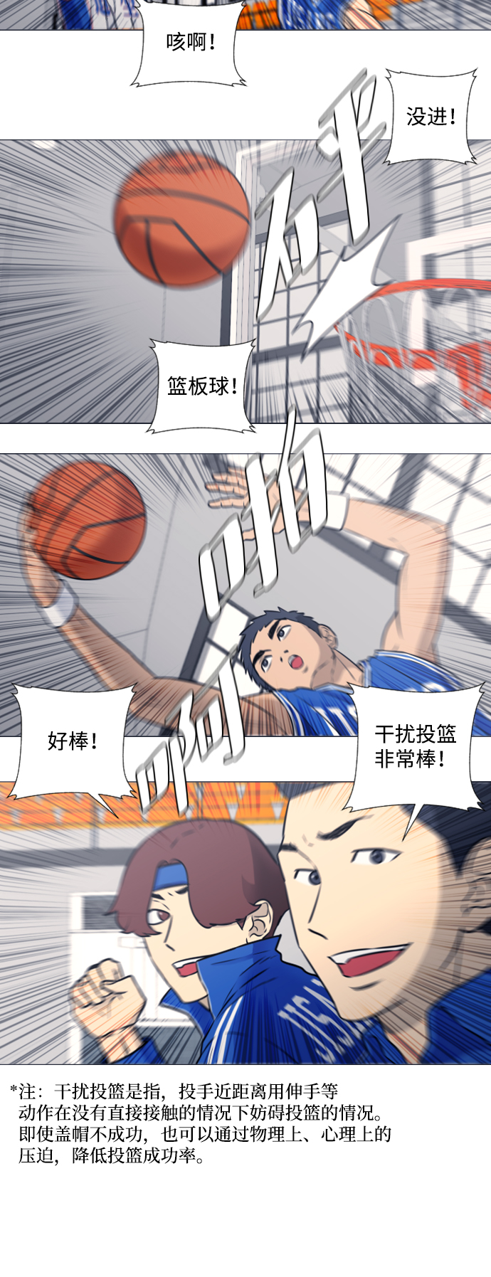 第27话30