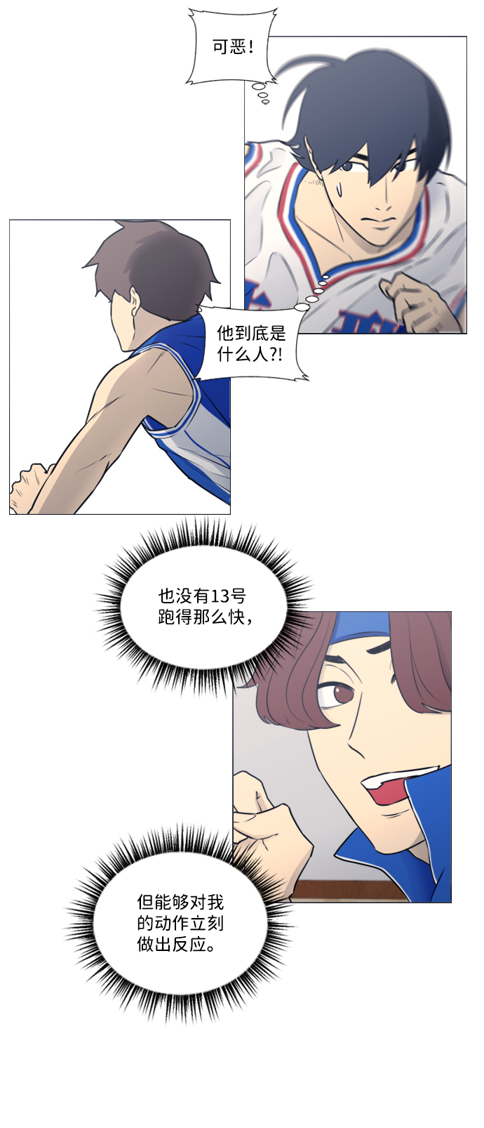 第27话31