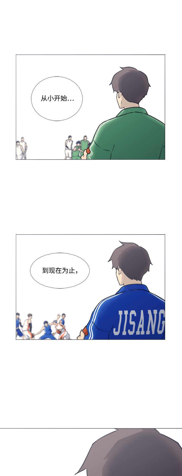 第27话34
