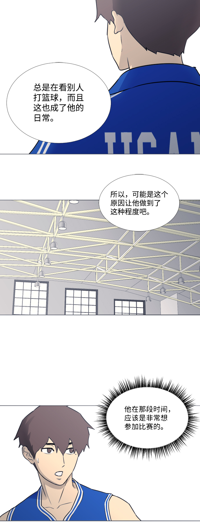 第27话35