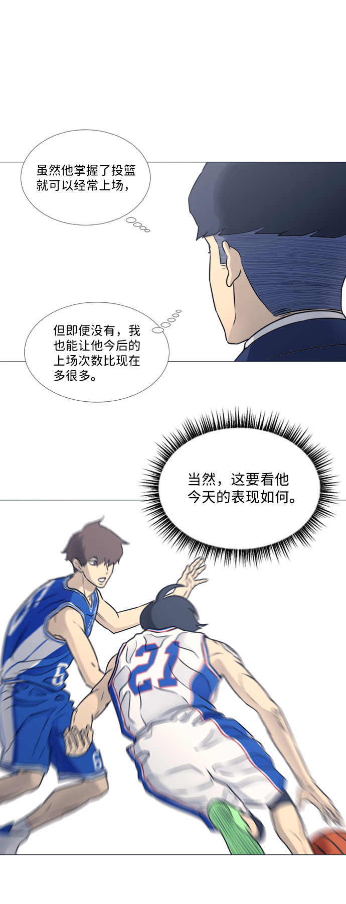第27话36