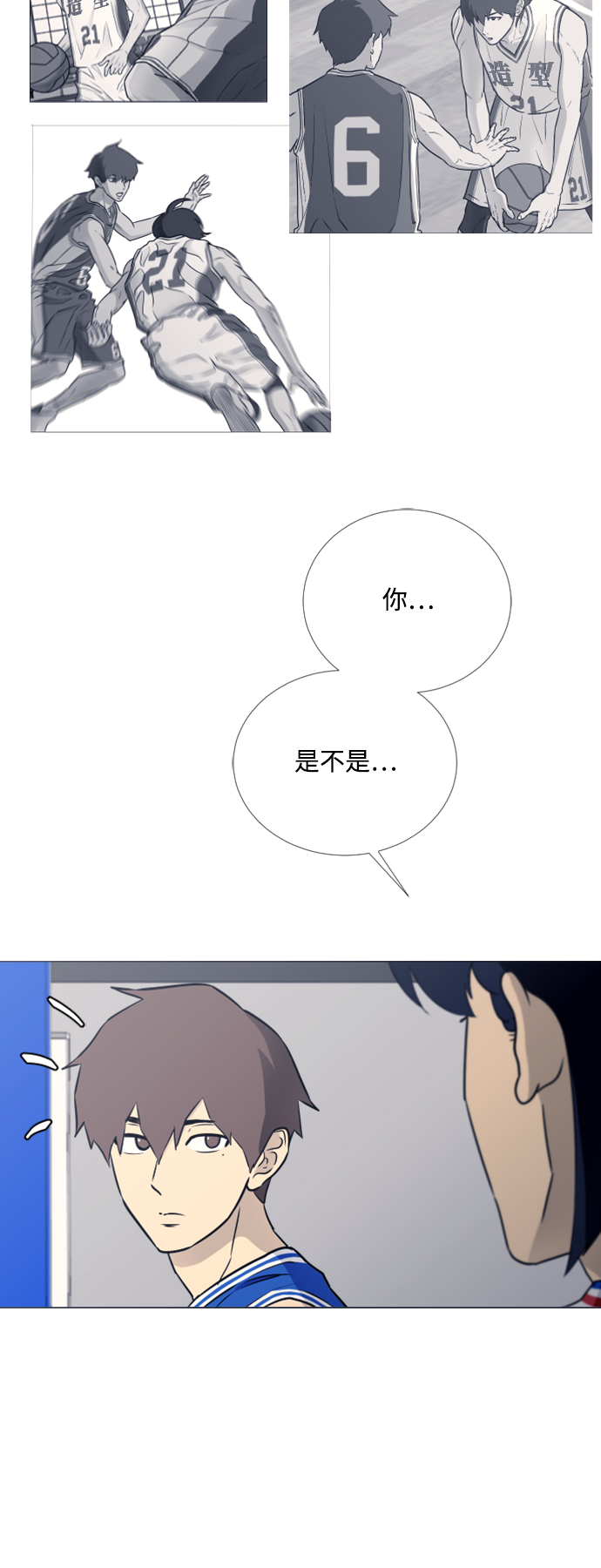 第27话41