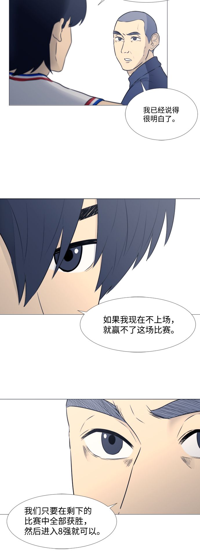 第27话5
