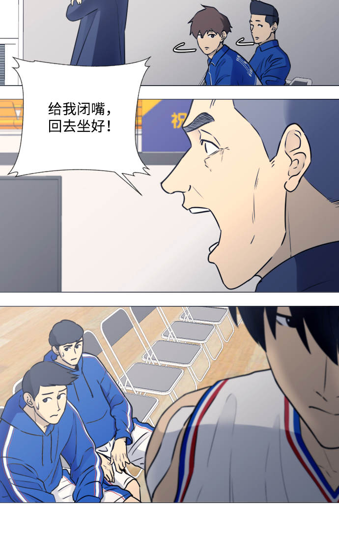 第27话9