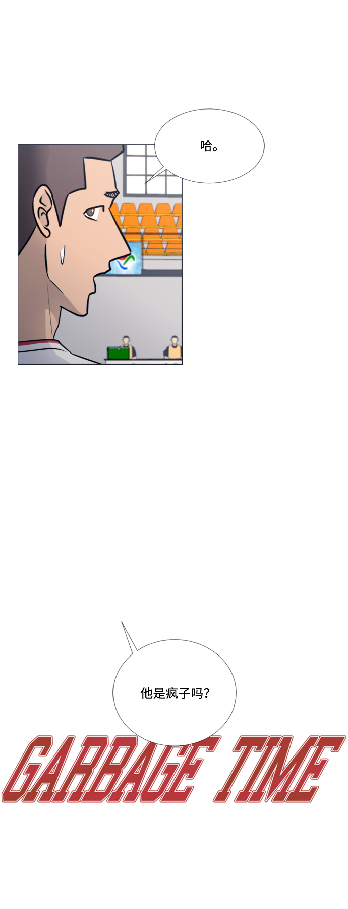 第36话12