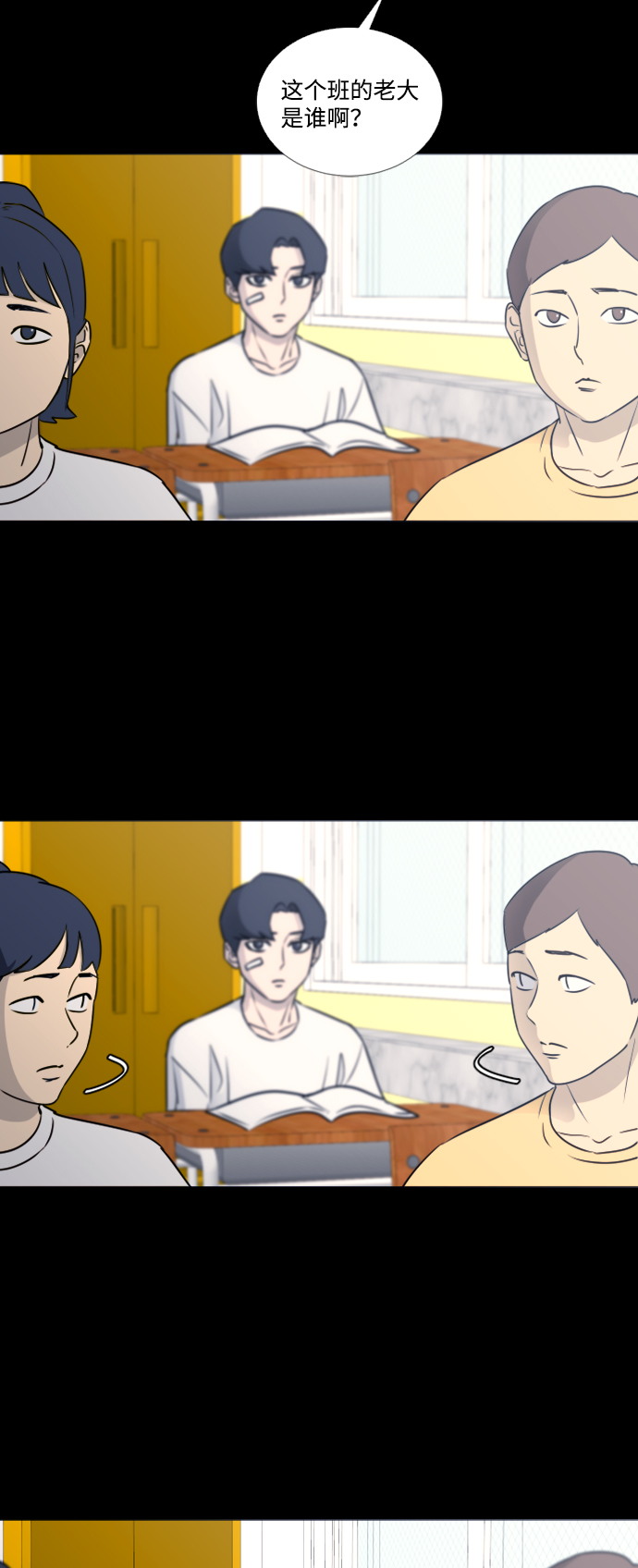 第37话10