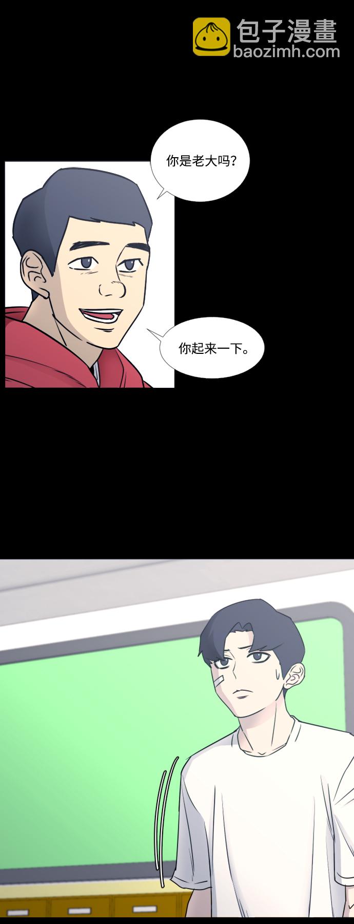第37话12