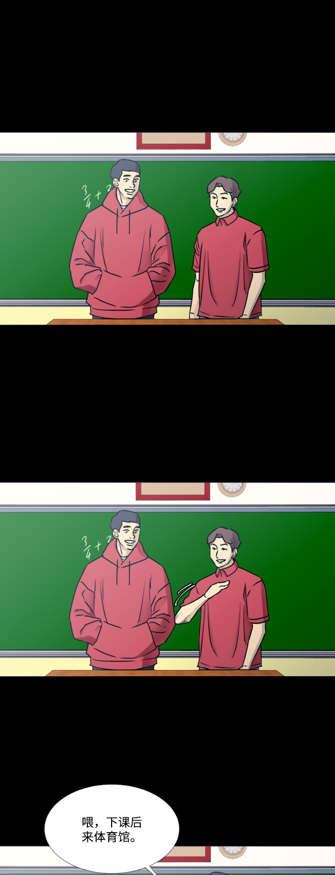 第37话13