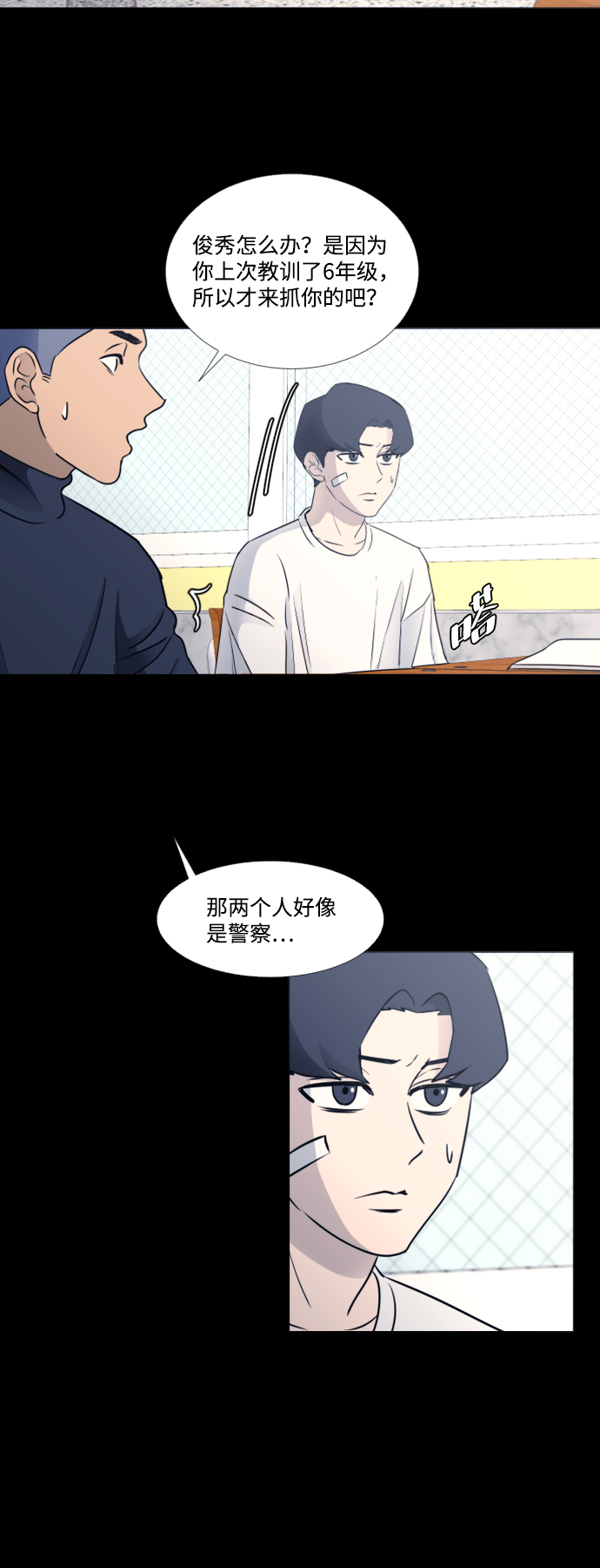 第37话15