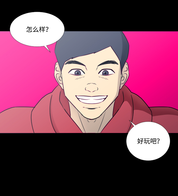 第37话17