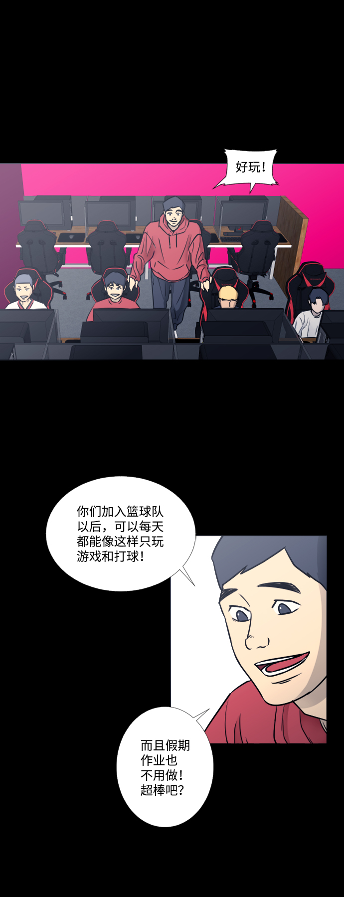 第37话18