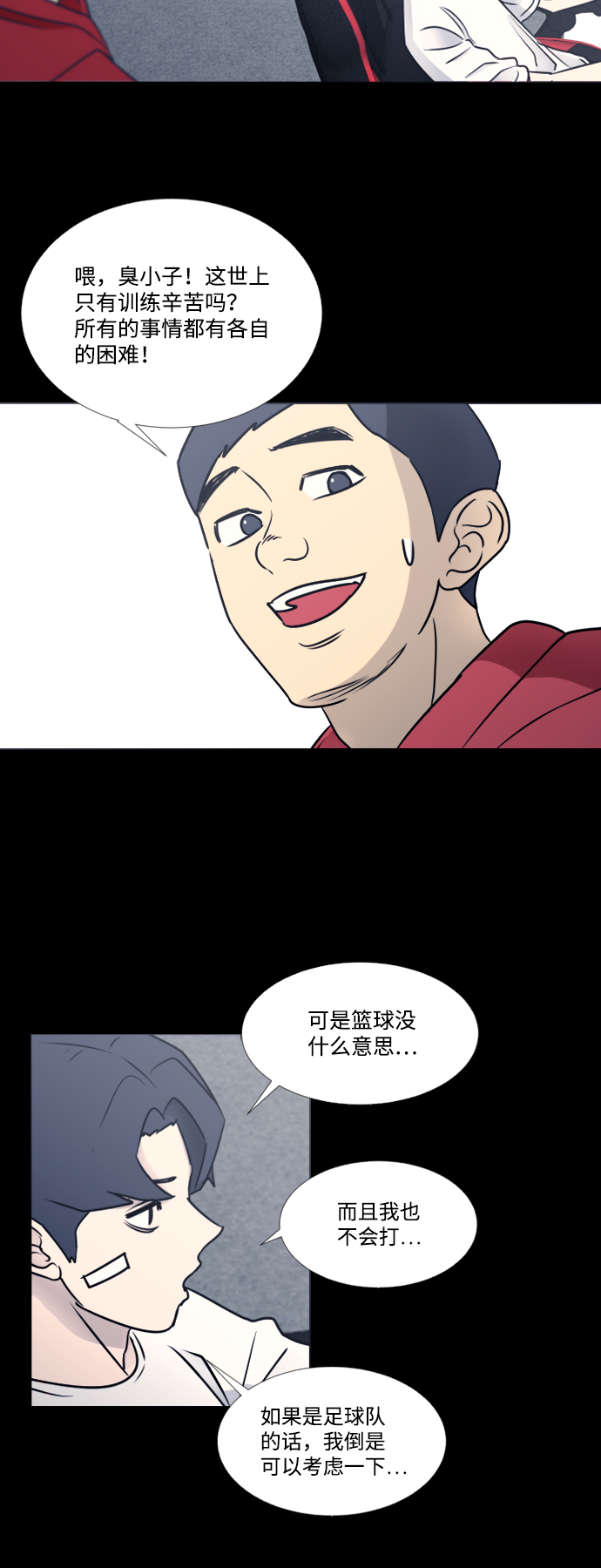 第37话21