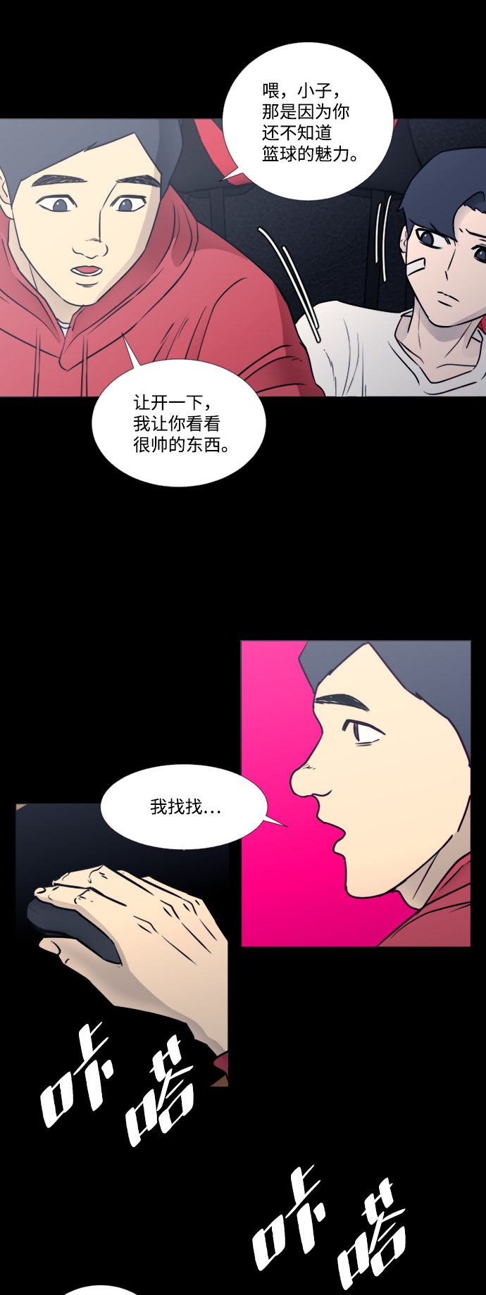 第37话22