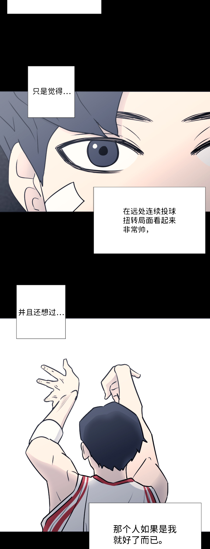 第37话26