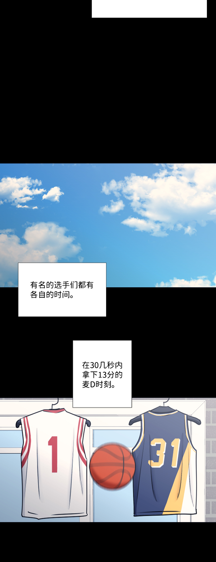 第37话27