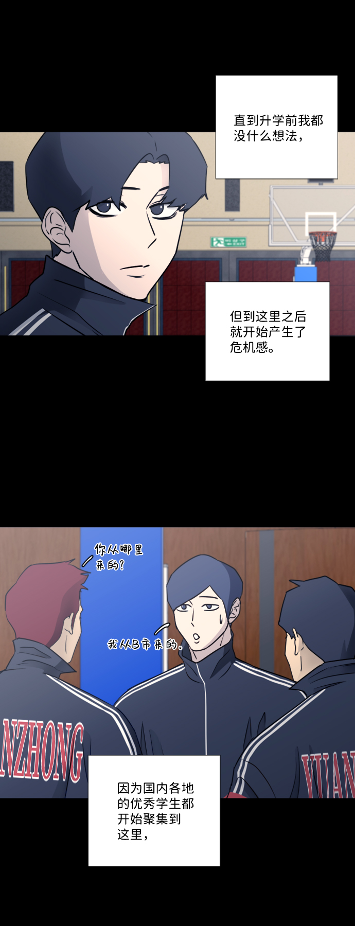 第37话31