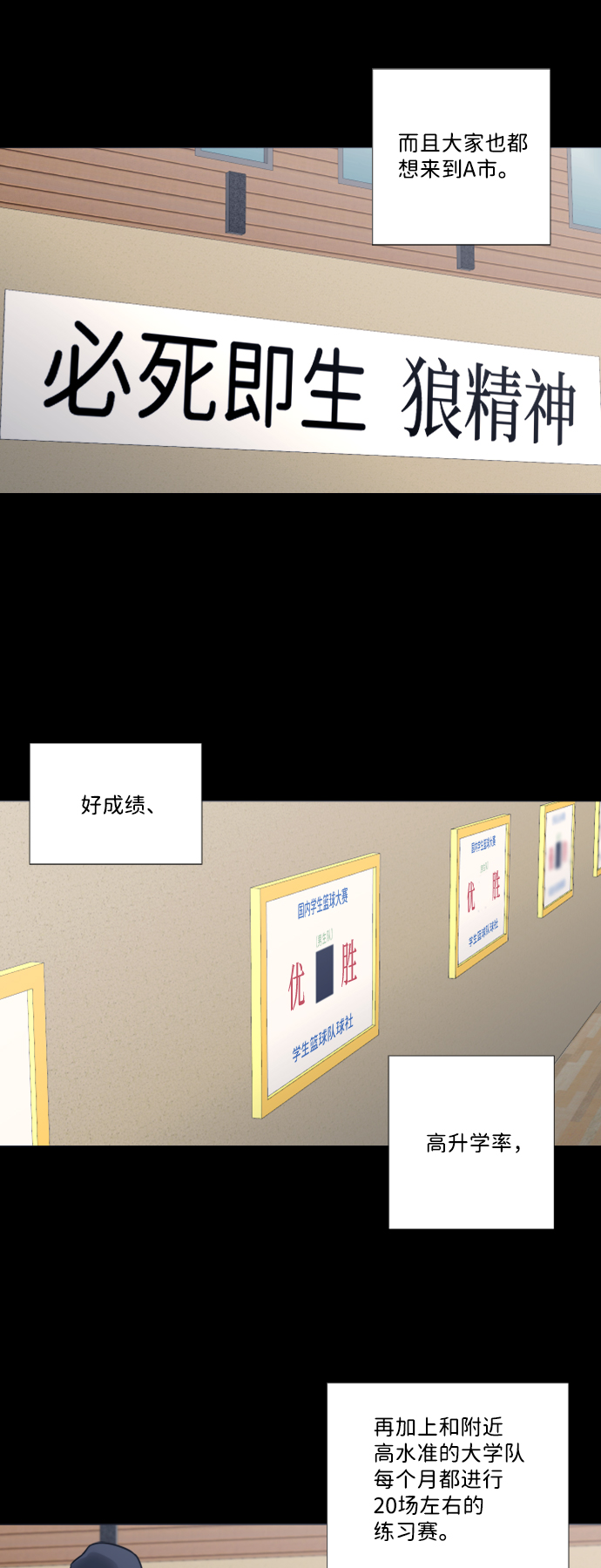 第37话32