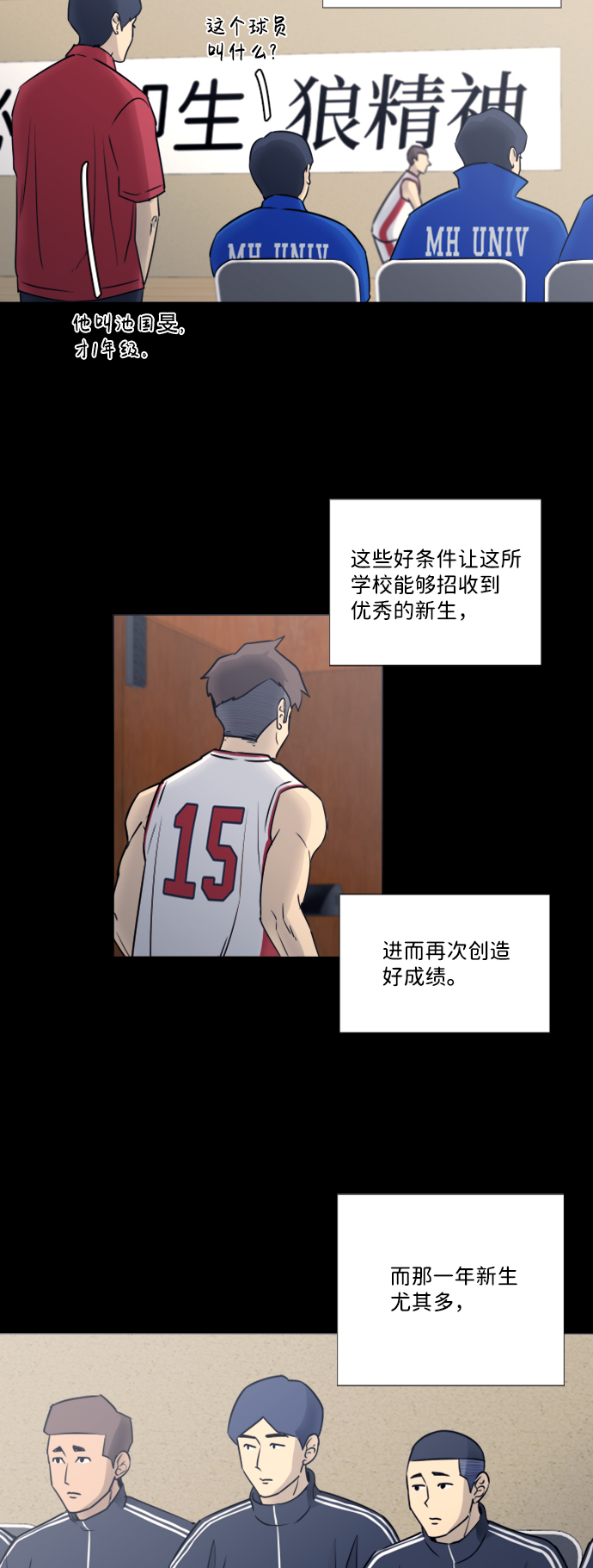 第37话33