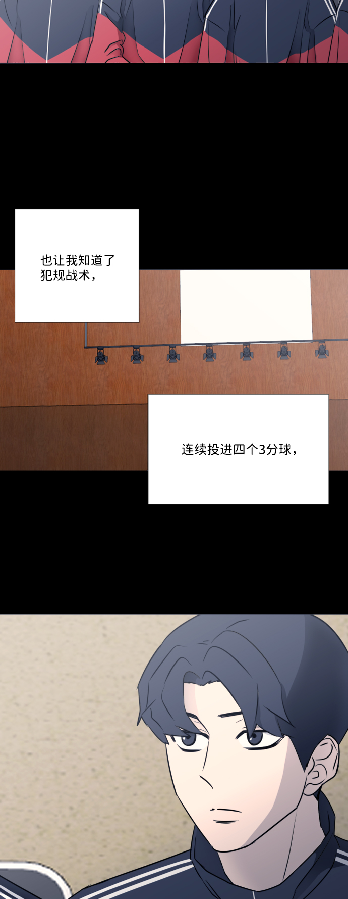 第37话34