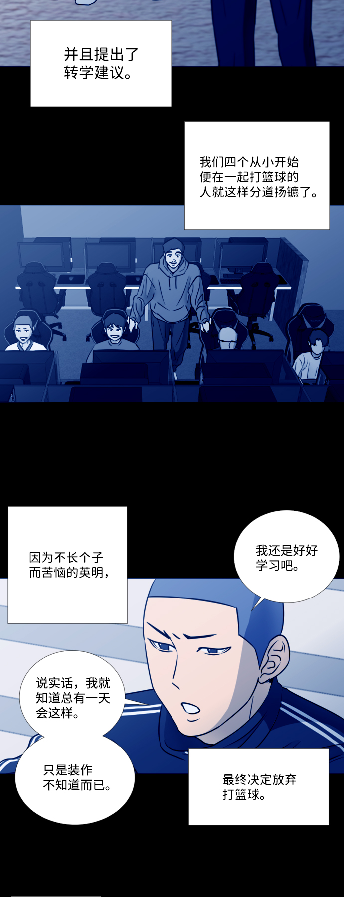第37话37