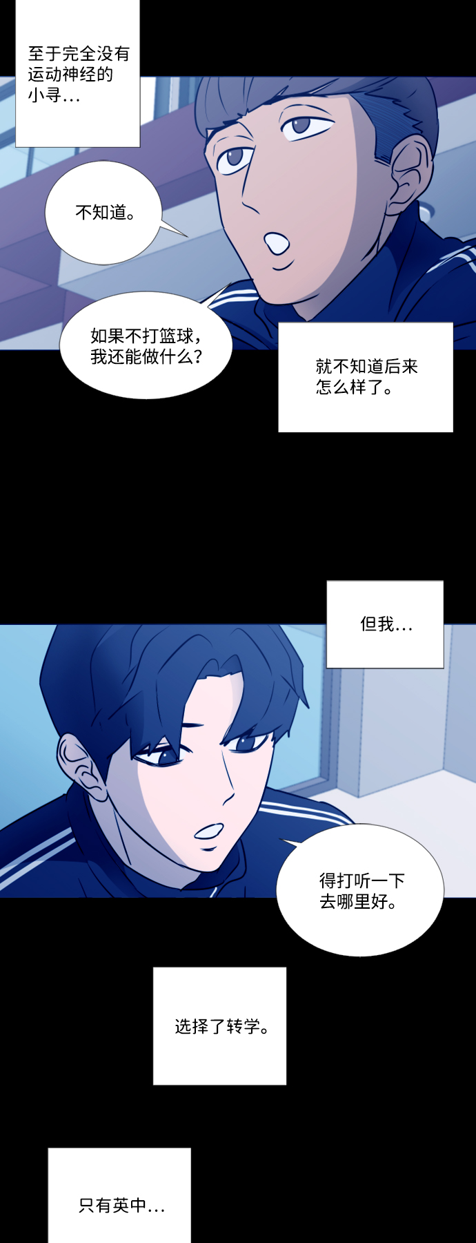 第37话38