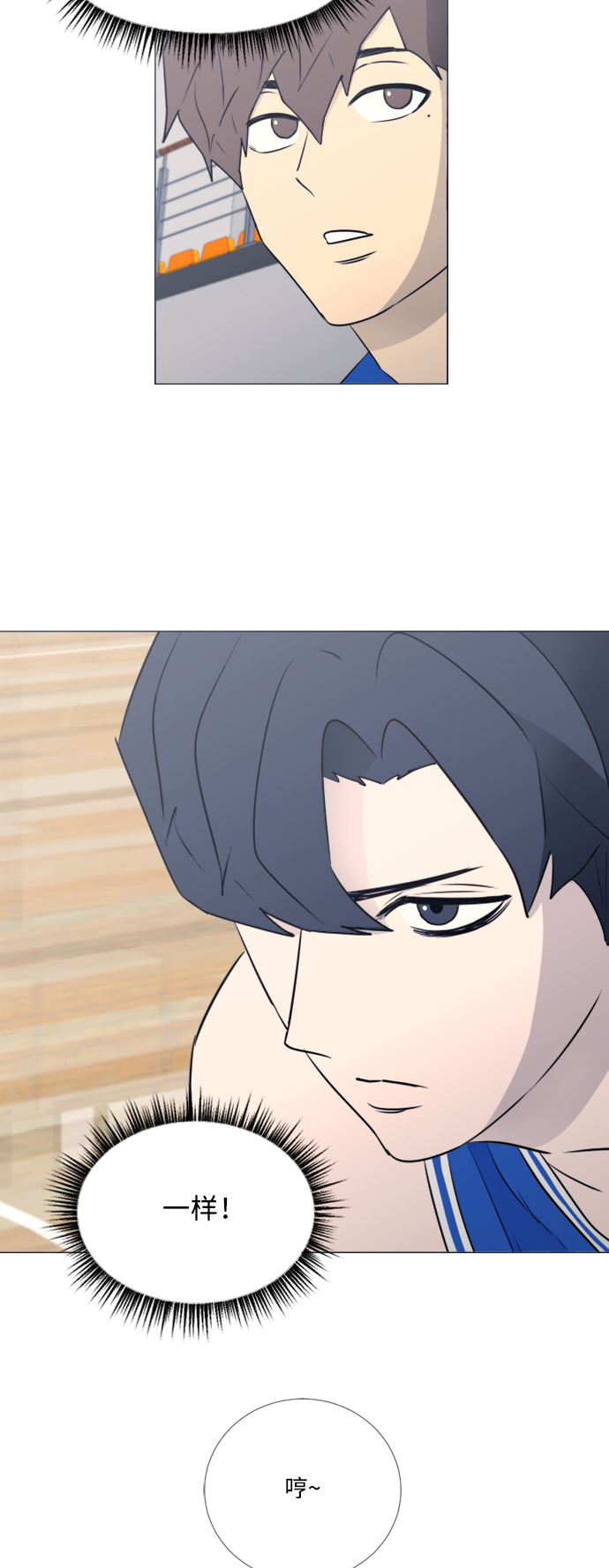第37话4